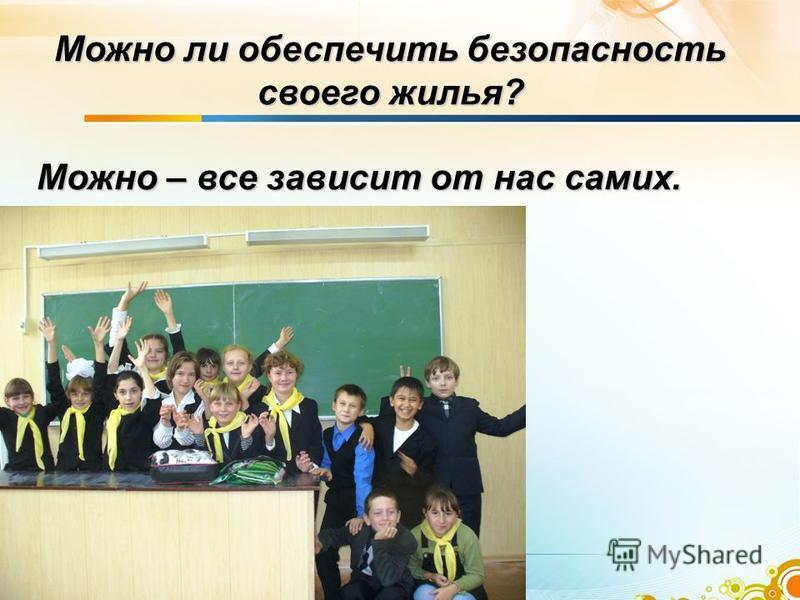 Электронный дневник иваново школа номер 37. МСОШ 2 Тейково. Электронный дневник Тейково. МСОШ 4 Тейково завуч.