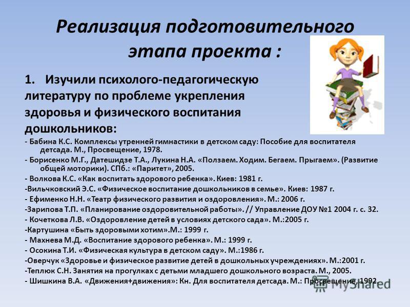 Колледж на воспитателя детского сада. Что нужно сдавать на воспитателя. Что сдавать на воспитателя детского сада. Что нужно сдавать на воспитателя после 11. Что сдавать на воспитателя после 9.