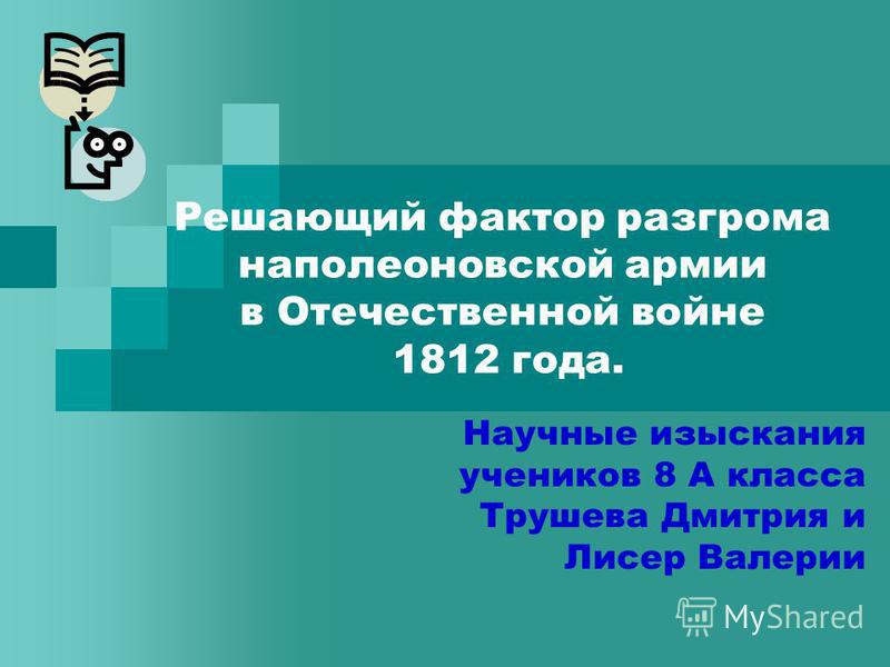 МКОУ лицей 2 Железноводск. Лицей 2 Железноводск. Лицей 2 Железноводск где находится.