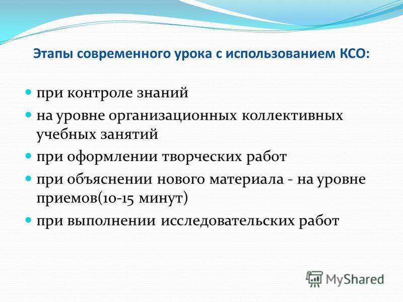 Маркетолог какие предметы нужно сдавать. Какими качествами должен обладать маркетолог. Методы обучения при объяснении нового материала. Какой используется прием при объяснении нового материала. Какими умения и и знаниями должен обладать маркетолог.