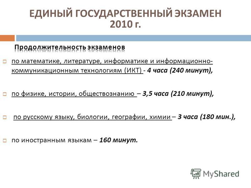 Егэ русский биология обществознание куда можно поступить. ЕГЭ история и Обществознание куда. Куда поступать после 11 с обществознанием и историей. Профессии с истории и обществознанию ЕГЭ.