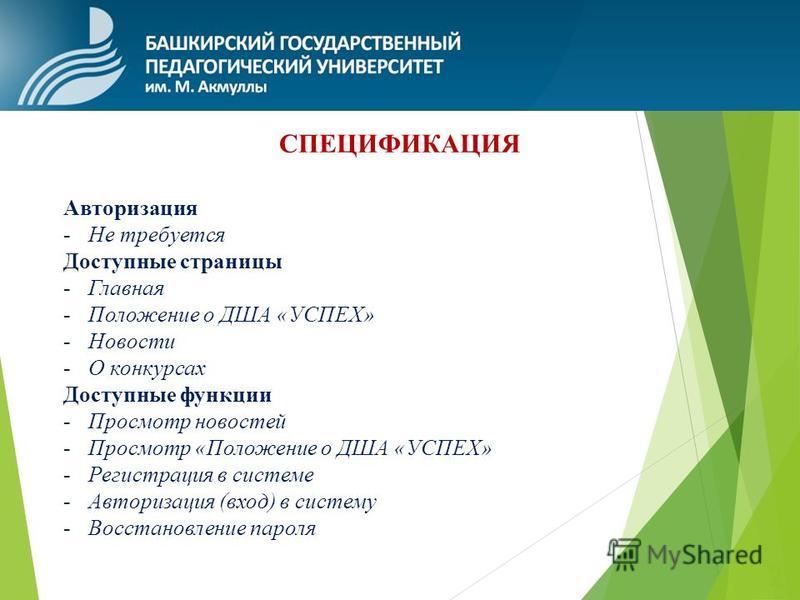 Вузы егэ обществознание английский. Профессии связанные с английским и обществознанием. Куда поступать с английским и обществознанием в Москве.