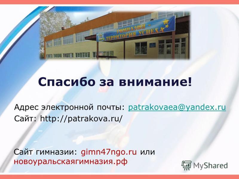 Сайт гимназии 3 ярославль