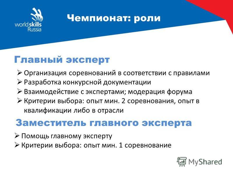 Smp план демоэкзамен