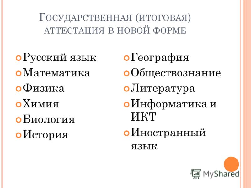 Специальности русский литература обществознание. Специальности география и Обществознание. Профессии после 9 класса для девушек география и Обществознание. География и Обществознание куда можно поступить после 9. География или Обществознание.