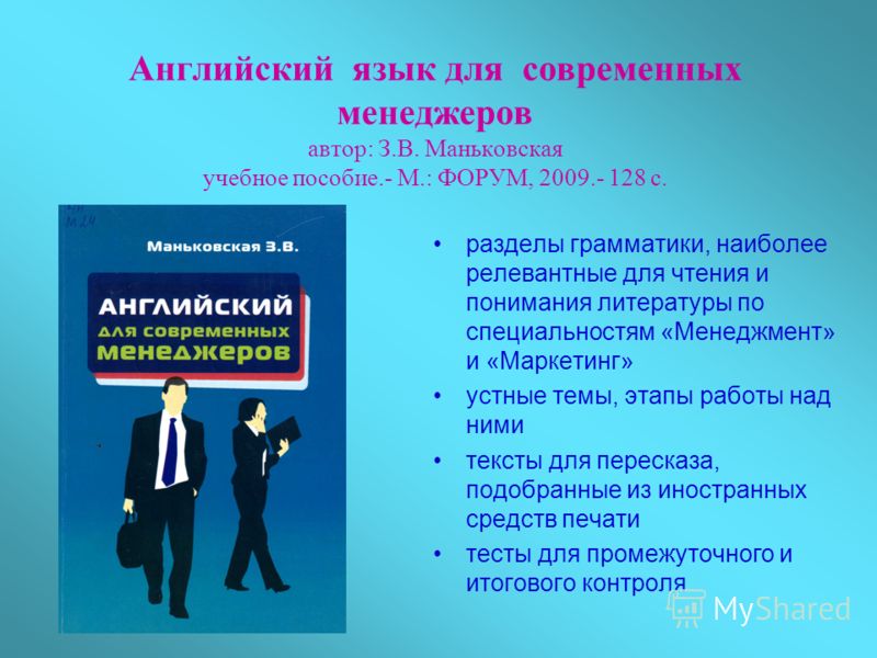 Менеджмент управление проектами специальность