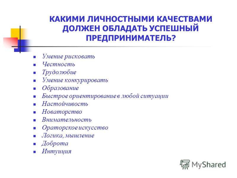 Какими качествами должна обладать картина чтобы называться шедевром