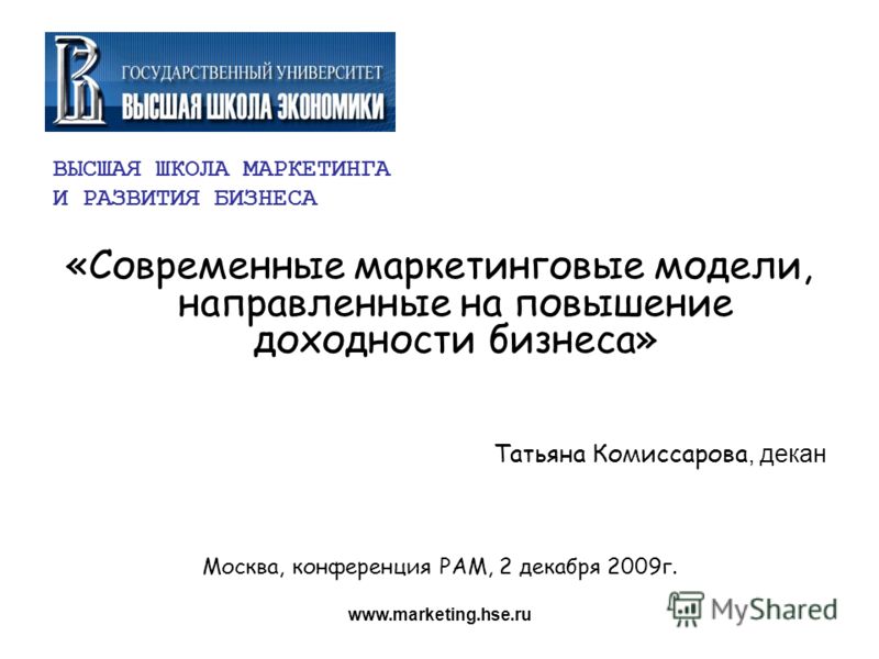 Mba высшая школа экономики управление проектами