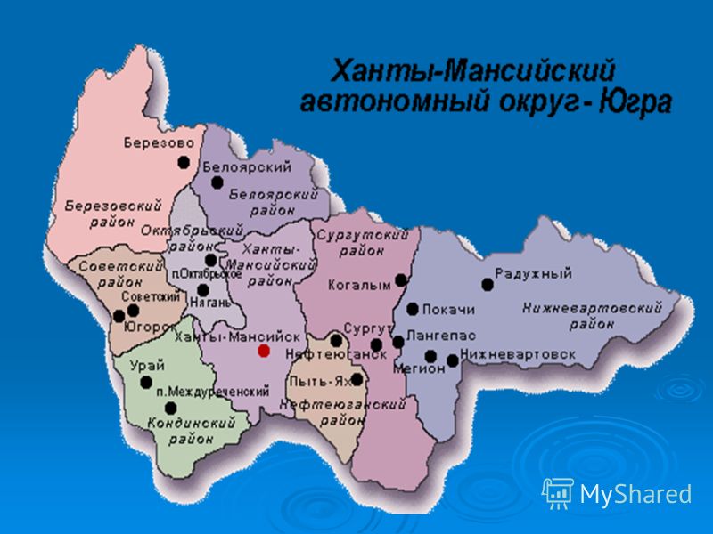 Карта ханты мансийского округа с городами