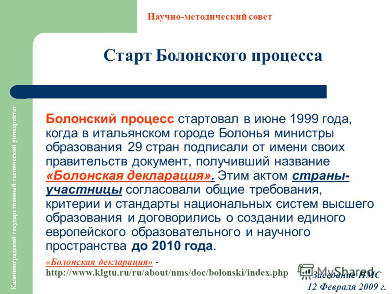 Влияние системы образования англоязычных стран на систему образования в россии проект