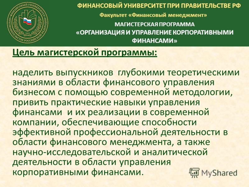 Отзыв финансовому управляющему