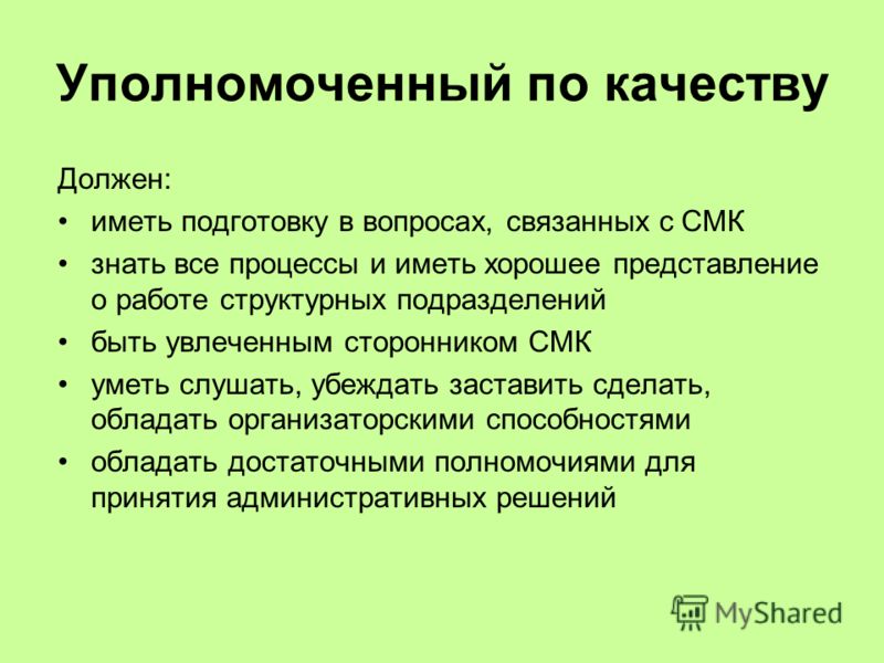 Какими качествами должен обладать администратор зала