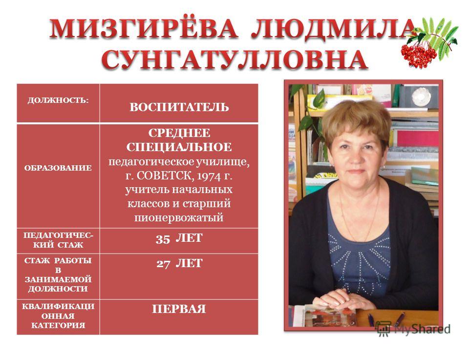 Сколько надо учиться после 9. Что сдавать на воспитателя детского сада. Воспитатель образование средне-специальное. Какие предметы нужно сдавать на воспитателя. Среднее специальное образование воспитатель.