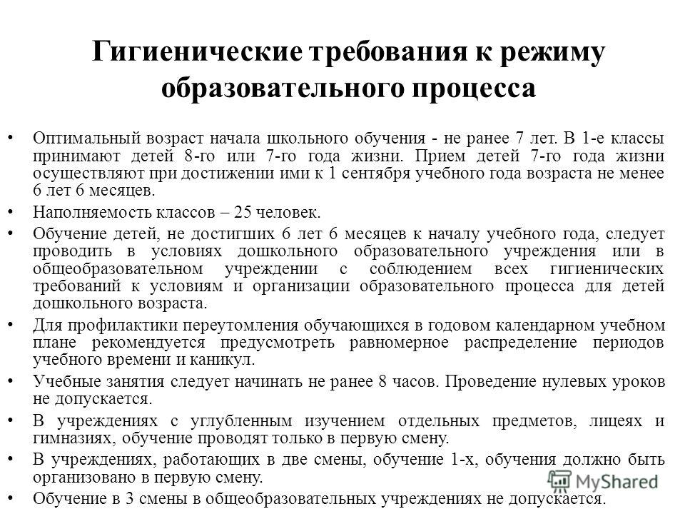 Нормативы Стоимости Обучения В Образовательных Учреждениях Ростовской