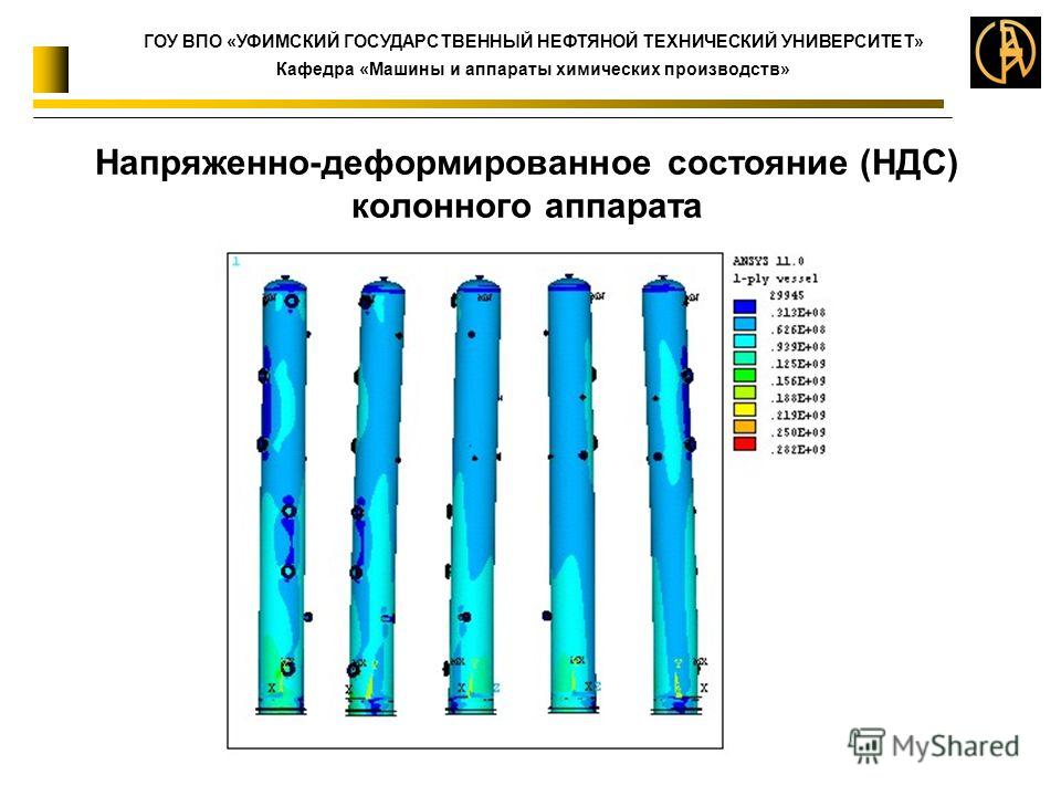 Угнту архитектура учебный план