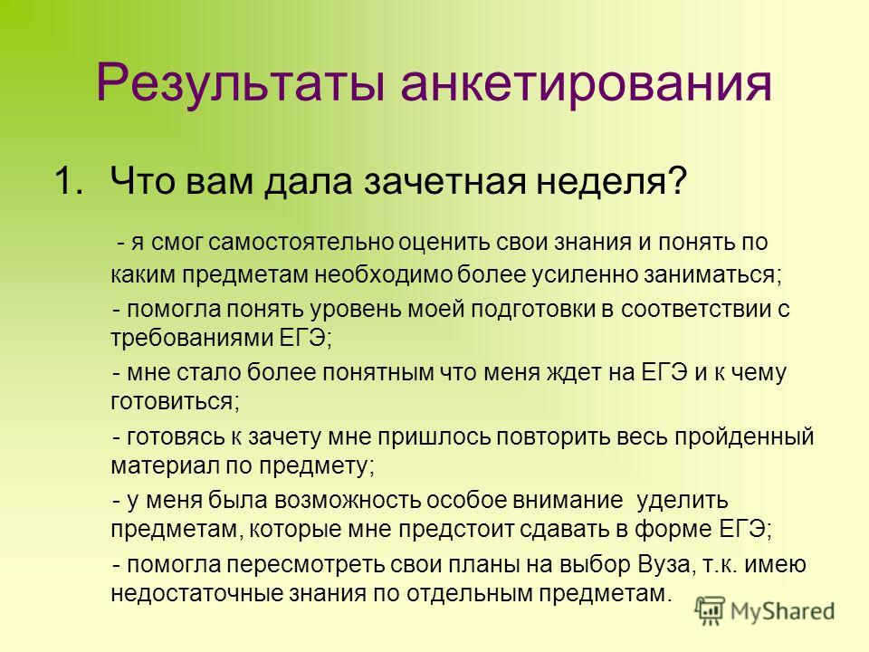 Что надо сдавать после 9. Какие предметы нужно сдавать на флориста. Какие предметы надо сдавать на флориста после 9. Флорист какие предметы нужно сдавать после 11. Что надо сдавать на флориста после 9 класса.