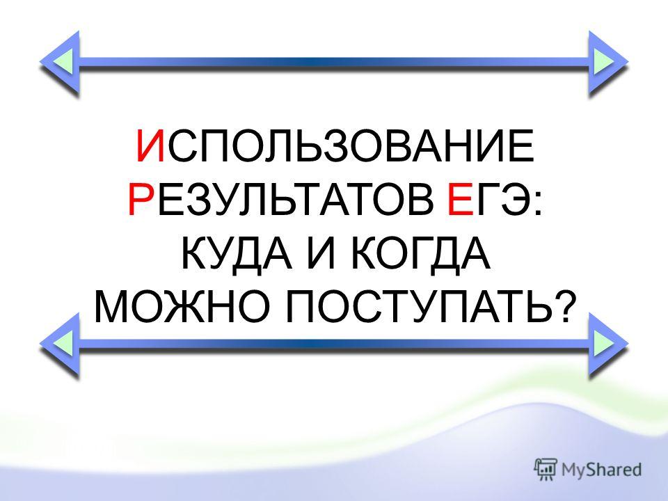 Куда поступать с информатикой