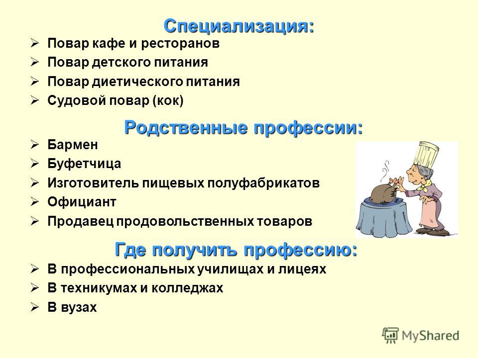 Тест на кого поступать после 9. Куда можно поступить после 9 класса. На какие профессии можно поступить после 9 класса. Как выбрать профессию после 9 класса. На кого идти после 9 класса.