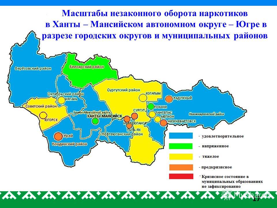 Административное обеспечение хмао югры