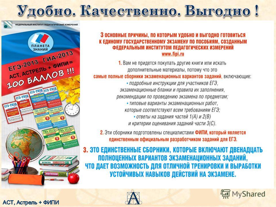 Рустьюторс егэ по русскому языку 11 класс