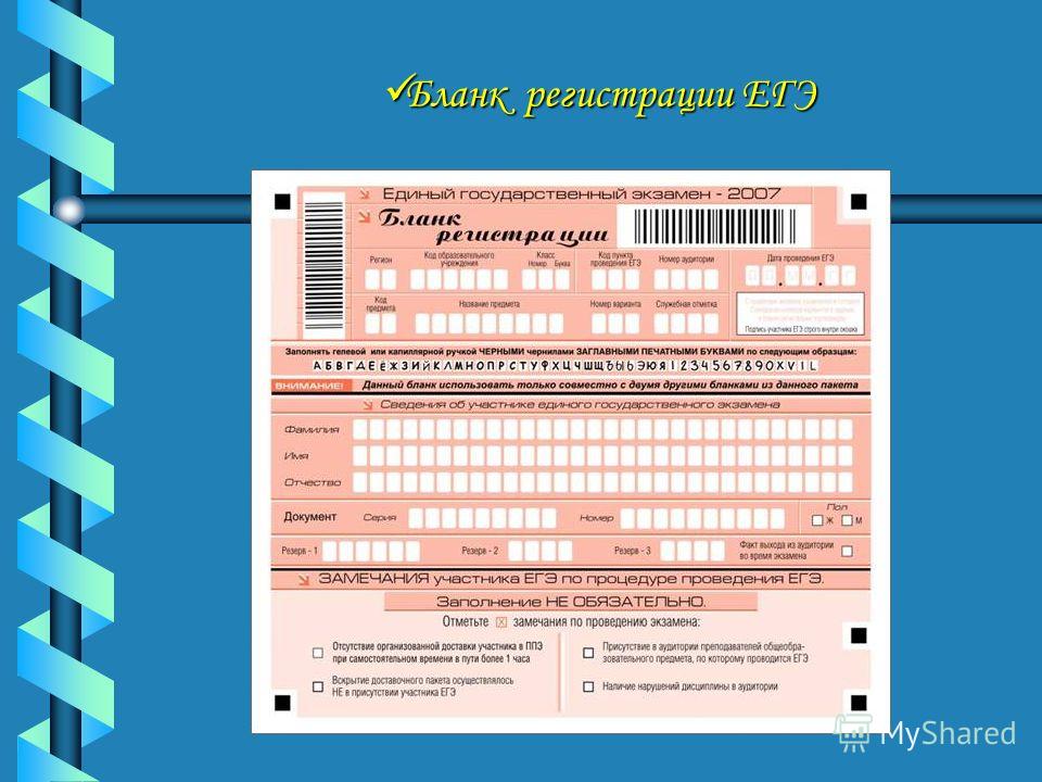 Егэ по обществознанию фипи