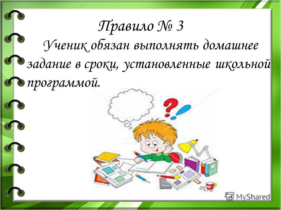 Выполнить задания нужно в соответствии с образцом ребята