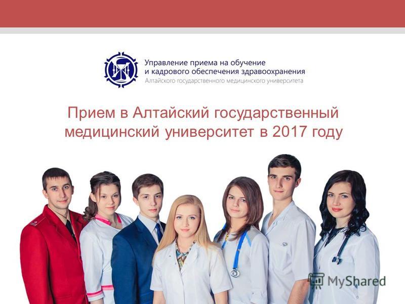 Тогу специальности