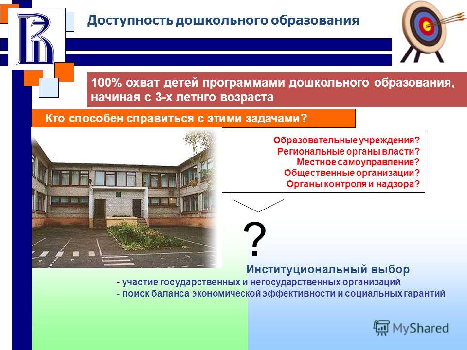 Негосударственные образовательные организации высшего образования. Какой вуз лучше государственный или негосударственный. Чем отличается государственный вуз от негосударственного. Отличия государственного университета от негосударственного. Минусы негосударственного вуза.