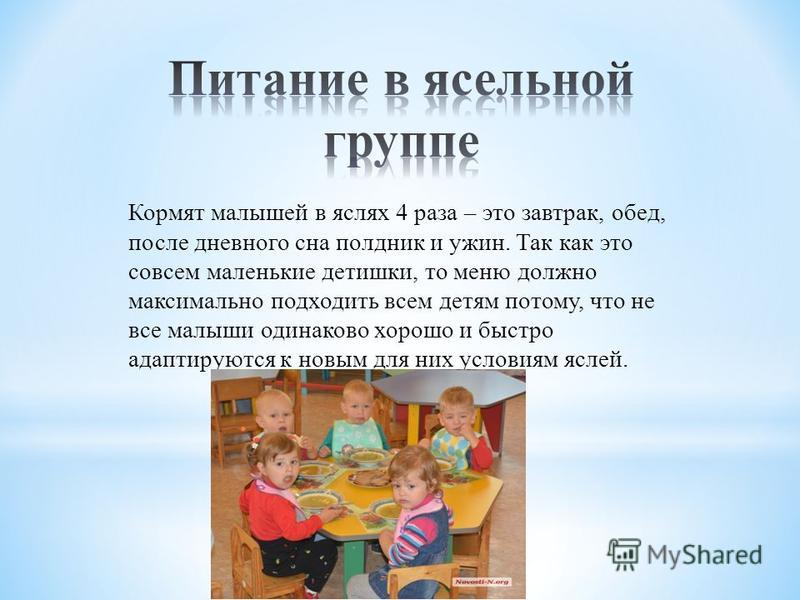 Сколько детей в группе