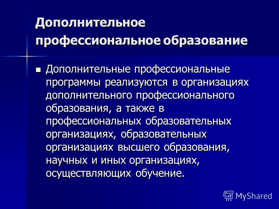 Планы реализовались или реализовывались