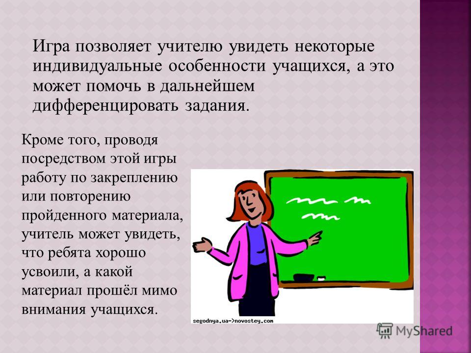 Работать учителем после колледжа. Как стать учителем истории. Как стать учителем истории после 9. Сколько учиться на учителя истории. Можно ли стать учителем после колледжа.