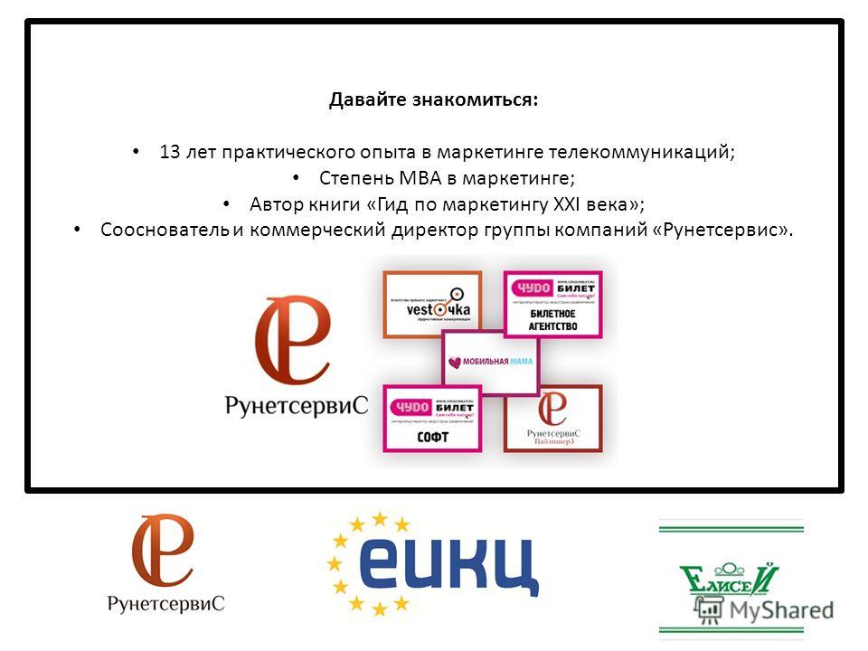 Mba в картинках два года бизнес школы в одной книге