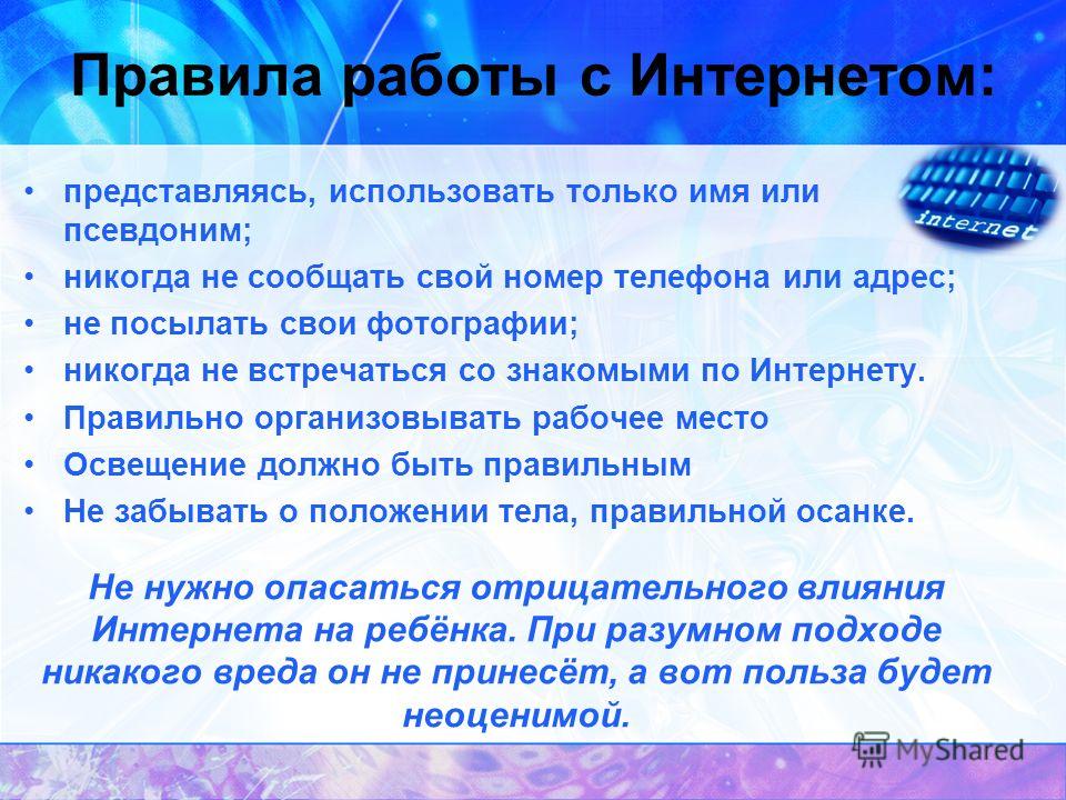 Зачем нужны псевдонимы проект 5 класс по русскому языку