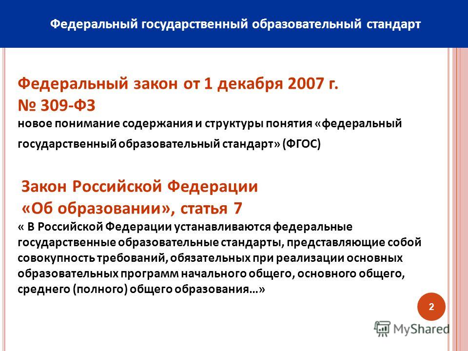 Служба заказчика инта режим работы абонентский отдел телефон