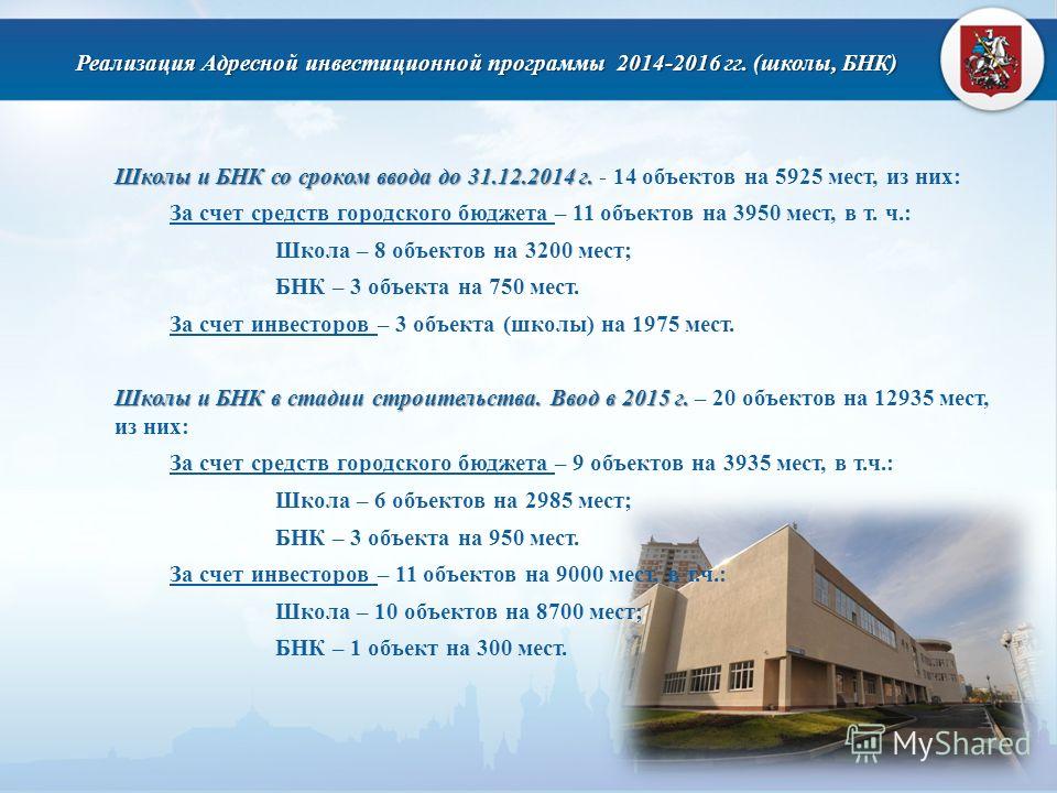 Нефтяной колледж списки. Бугурусланский нефтяной колледж. Поступить в Бугурусланский нефтяной колледж.