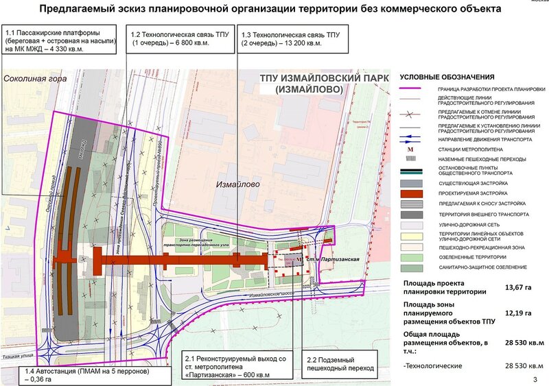 Тпу черкизово карта