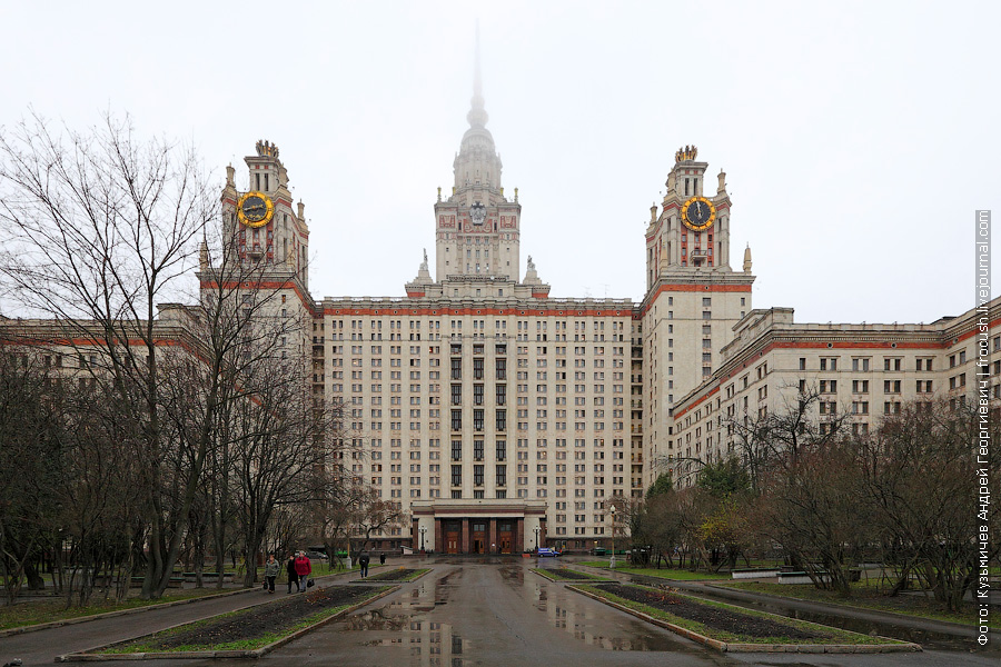 Университет в москве фото