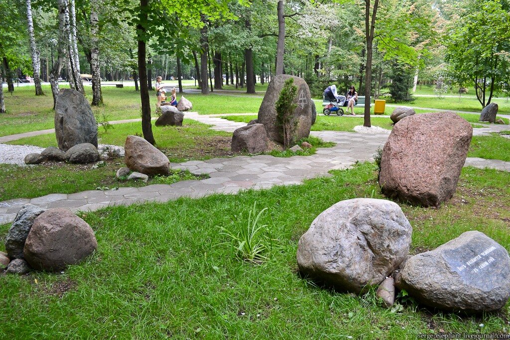 Stone park. Парк камней Пермь. Сад камней (сквер 250-летия). Сад камней парк Маяковского. «Сад - парк камней» Екатеринбург.
