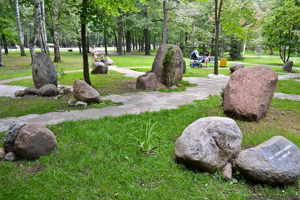 Камень в центре екатеринбурга. Парк камней сад камней Пермь. Сад камней (сквер 250-летия). Сад камней парк Маяковского. Екатеринбург парк глыбы каменные.