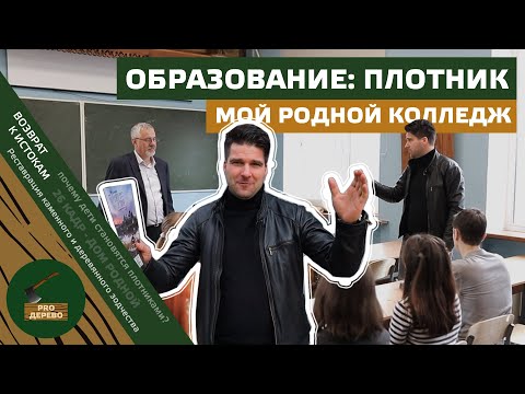 26 кадр отзывы архитектура