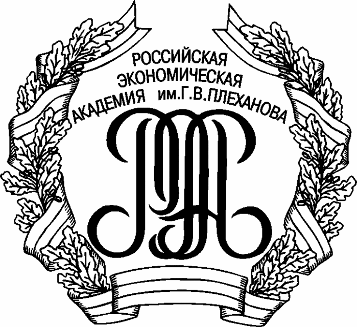 Знак рэу для презентации