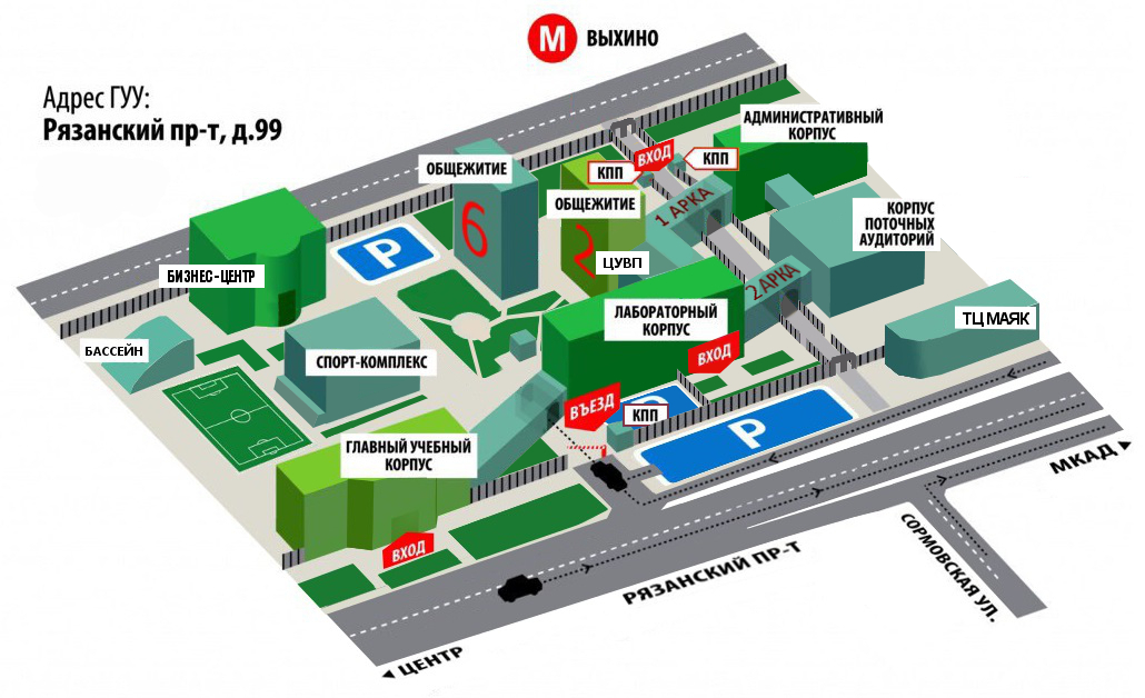 Где находится институт. ГУУ лабораторный корпус. Университет ГУУ Выхино. Московский институт управления Выхино. ГУУ план корпусов.