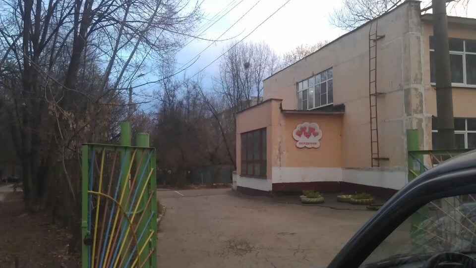 садик 149 нижний новгород автозаводский район. детский сад 81 нижний новгород автозаводский район. красная шапочка сад тамбов. мбдоу детский сад no 70. детский сад 70 шахты.