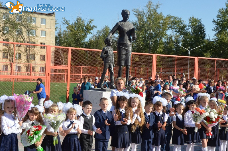 4 школу дня. Четвёртая школа Лисаковск. Средняя школа№1 города Лисаковска. Школа гимназия город Лисаковск. Лисаковск школа 2.