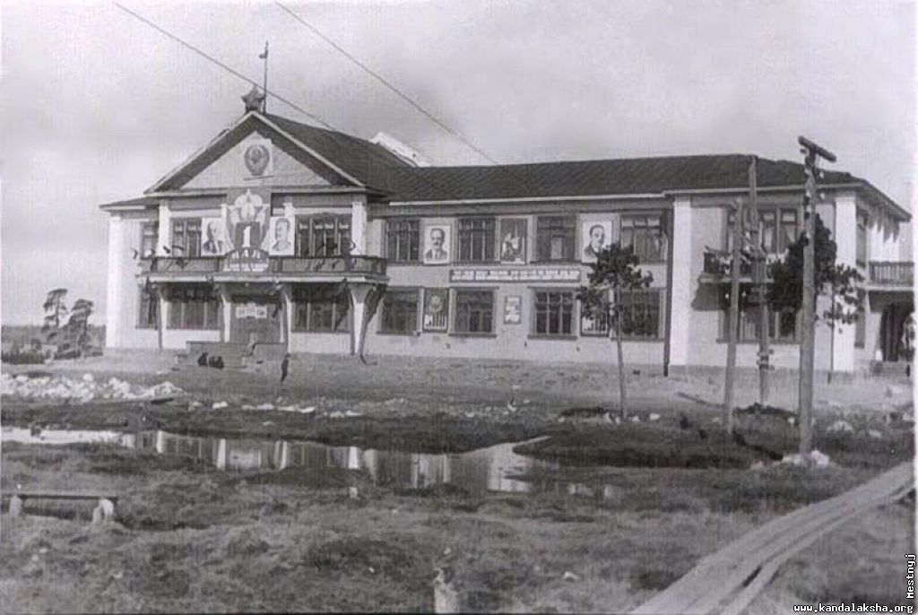 Школа 1 кандалакша. Кандалакша 1923 год. Село Кандалакша. Кандалакша 80 е годы. Кандалакша Нива 3.