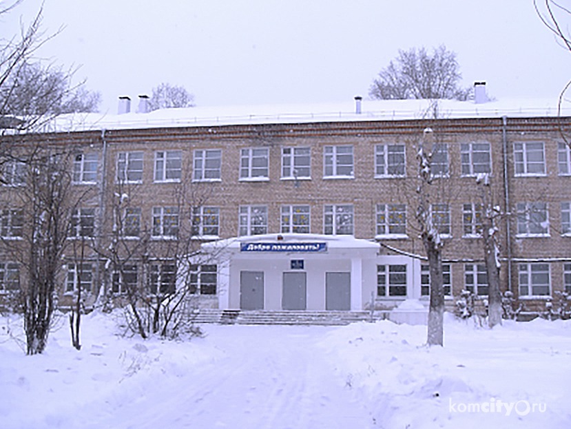 Детский дом комсомольск на амуре