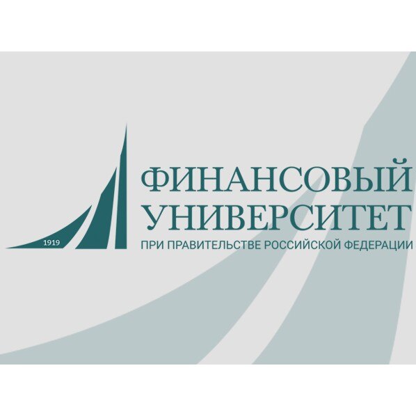 Финансовый университет инн