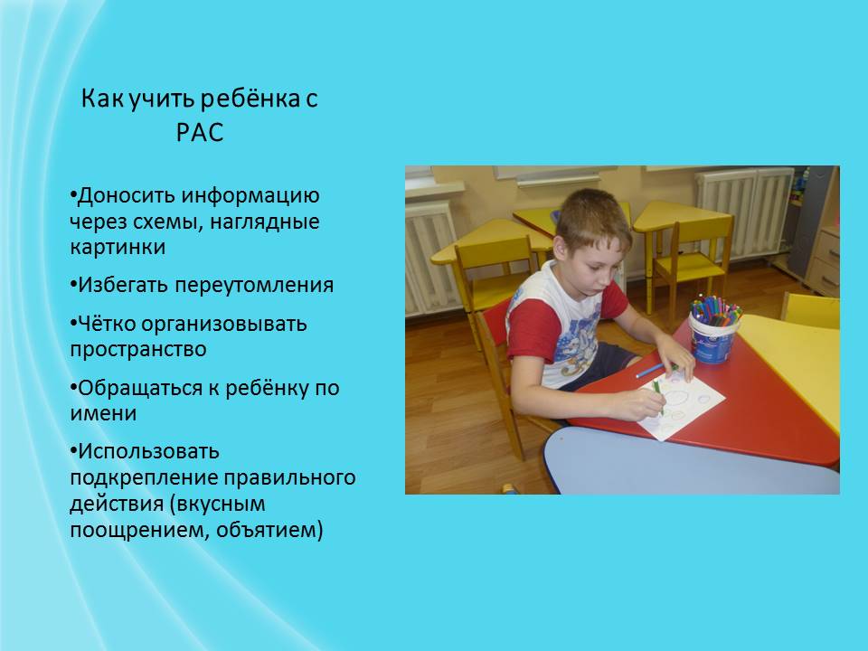 Формирование социально-бытовых навыков. Социально бытовые умения. Аутисты навыки самообслуживания. Бытовые навыки ребенка. Социально бытовые навыки у детей