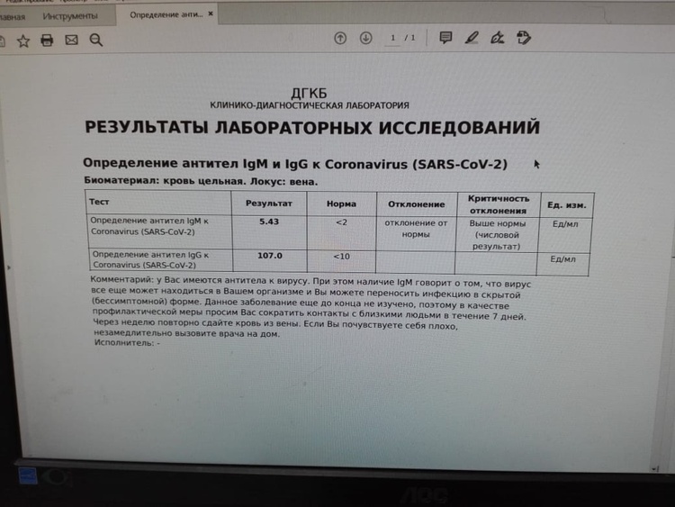 Капремонт 71 официальный сайт образцы документов