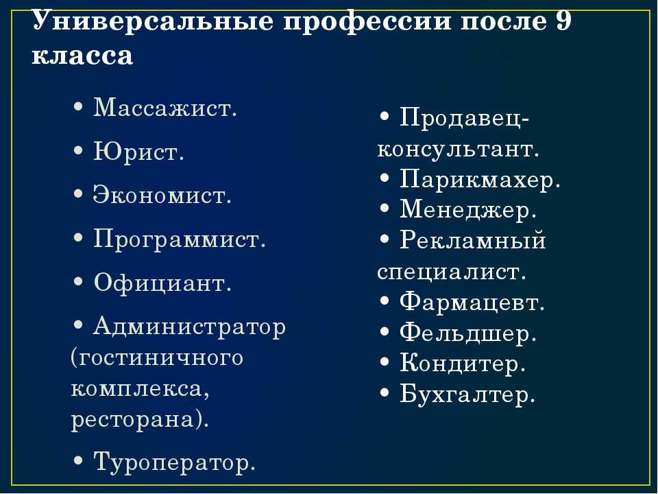 что нужно сдавать на журналиста после 9